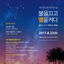 정한에너지