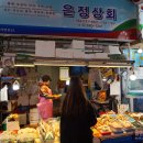 은정상회