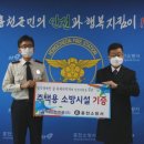 하이트진로(주) 강원공장 강원신문