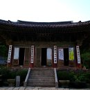 전등사로 초지로 이미지