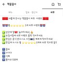 맥꿀꿀이