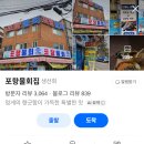 광명종합장식