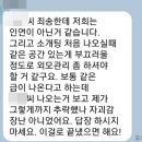 노블세탁소 | 노블 결정사 30대 직장인 남자는 어떤 여성들을 만났나?? [만남 후기 현실]