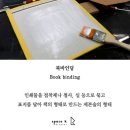 스페이스바인딩 이미지