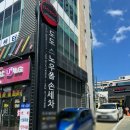 쌍촌세차장 | 광주 손세차장 추천은 도도세차장 내방점