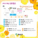 양임이주점 네이버블로그