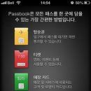 아이오에스 이미지