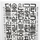 손숙 이미지