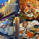 삼바리 평택역점 이미지