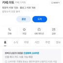 카페 아토 이미지