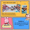 생명나무유치원 이미지