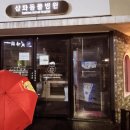 우산동물병원 이미지