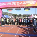건각들 이미지