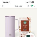 레츠 스테이 이미지