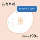 청주미즈맘산후조리원 이미지