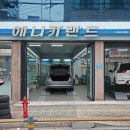 광진카센타 이미지