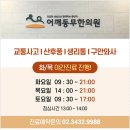 선경한의원 이미지