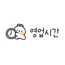 황가네기사식당