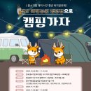 제이유레져 기호일보