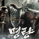 진도 소고기 대파국 이미지