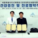 세종의원 이미지