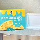 와플칸 망미점 | [간식후기] 🧇와플칸 와플후기 초량점 프랜차이즈 중에 젤 맛있는 듯.. 통사과와플 크로플 맛집