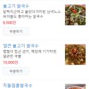 월미당 이미지