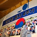 (주)중앙용사 이미지