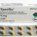 타미플루(Tamiflu) 이미지