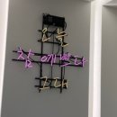 상아미용실 - 사천시 벌리3길 8 | 상아미용실