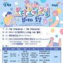 파주보건소 이미지