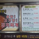 섭이네삼겹살 - 화성시 꽃내음2길 12-2 | 섭이네삼겹살