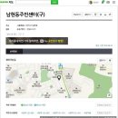 남현동주민센터 이미지