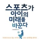 스포츠 아이 수영장 이미지