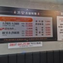 고향카서비스 - 북구 상방2길 35 | 고향카서비스