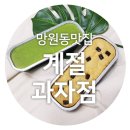 (주)윤삼 네이버블로그