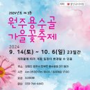 용수골농장 이미지