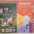 에텐스커피 이미지