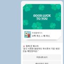 투다리정