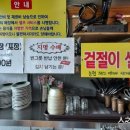 북한산손칼국수 티스토리