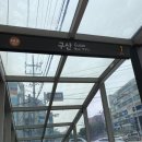 다민약품 | [구산 미용실] ‘살롱드 프롬 구산역점’ 금손 다민쌤께 시세이도 클리닉 받았어요
