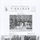 일곡주유소 이미지