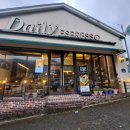 데일리 에스프레소 중마점 이미지