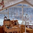 4월의밀밭 | 제천맛집 4월의 밀밭 국내여행 맛집 위치 주차장 영업시간