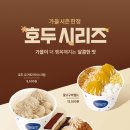 요거트월드 이미지