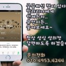 성북-종암-1111 이미지