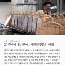 차이나푸드 네이버블로그