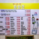 화화촌 이미지