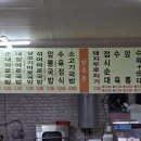 경주할매국밥 이미지