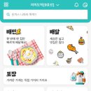 바른치킨(경기광주점) 이미지